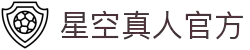 星空游戏(StarSkySports)官方网站"